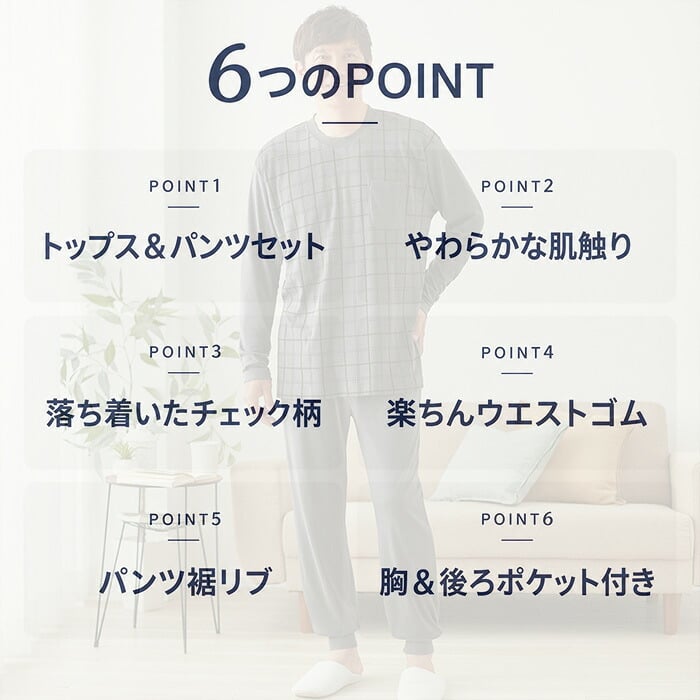 パジャマ メンズ おしゃれ 通販 ルームウェア上下 紳士部屋着 あったか寝巻き ナイトウェア男性 フリースパジャマ 防寒ルームウェア セット 暖かい寝間着 ゆったりサイズ 秋冬用パジャマ 胸ポケット付き 紳士長ズボン カジュアル部屋着 長袖 長ズボン