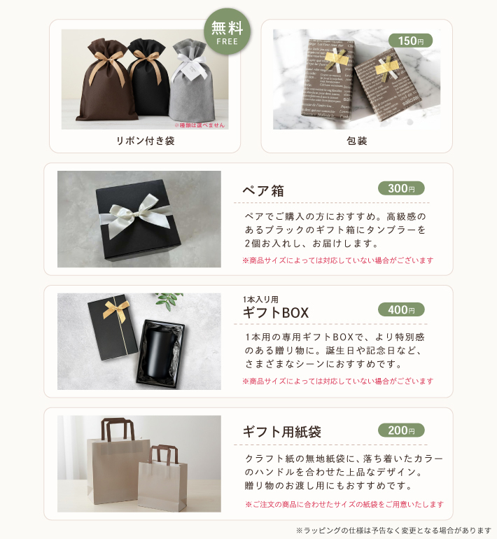 【名入れ 無料】L10 真空ステンレス カラータンブラー 350ml《大ネーム》(タンブラー 保温 保冷 耐熱 真空 ステンレス 名前入りタンブラー ギフト プレゼント 誕生日 オリジナル 父の日 母の日 名前入り おそろい 退職祝い 記念品 記念日 シンプル)