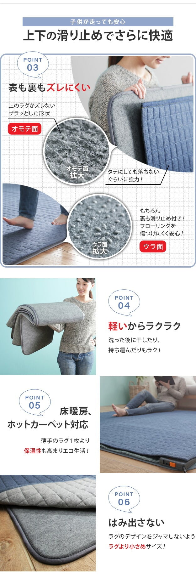 ラグ 下敷き 厚手 防音ふかふか下敷専用ラグ 〔ふかピタ〕 170x170cm (2畳用) 正方形 二畳 ふっくら カーペット ラグマット 洗える 床暖房 ホットカーペット対応 リビング 滑り止め スミノエ