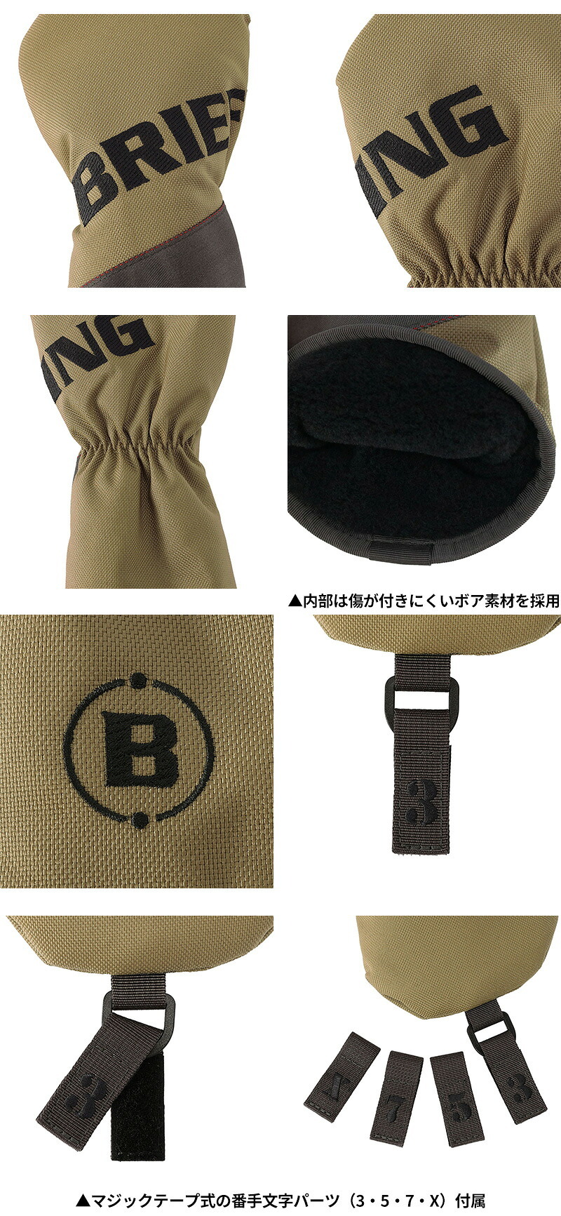 ブリーフィング ゴルフ フェアウェイウッドカバー FW用 ヘッドカバー BRIEFING グッズ バイアスビッグロゴ BRG261G54 メンズ レディース 送料無料 誕生日プレゼント ギフト ラッピング無料 【正規代理店】
