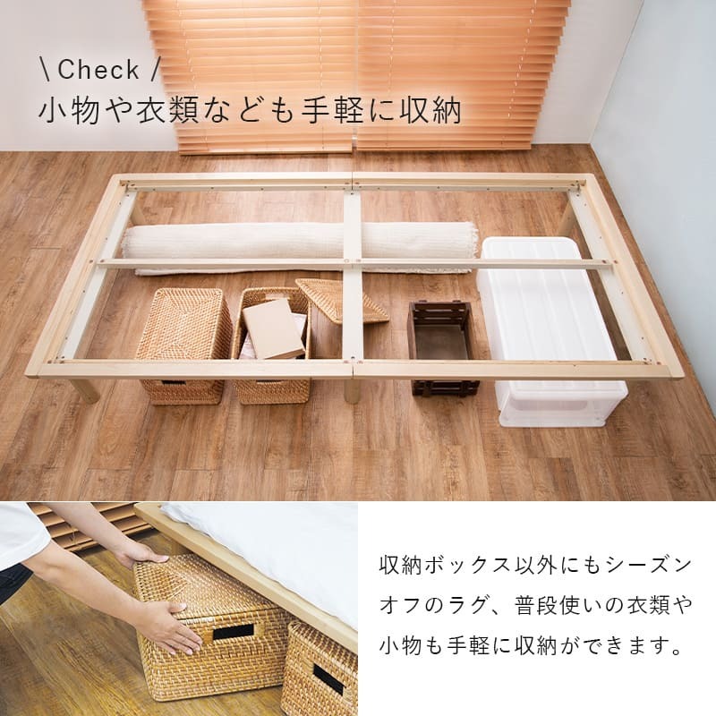 シングル WB-7706S 敷き布団対応 210cm ロングサイズ 床下収納スペース 天然木 耐荷重100kg すのこ 通気性 北欧風 おしゃれ １人暮らし 新生活 子ども部屋 進学 入学 単身