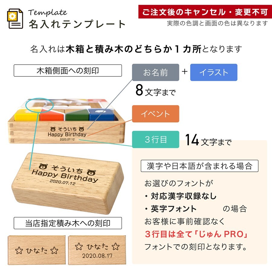 名入れ 知育玩具 ディックブルーナ ニチガン ミッフィーサウンドブロックス 木のおもちゃ おもちゃ 木製 つみき 積み木 男の子 女の子 1歳半 2歳 3歳 出産祝い 誕生日 プレゼント こどもの日 ギフト ラッピング クリスマス 