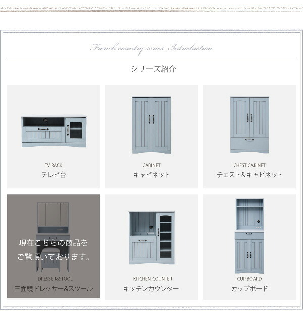 ドレッサー フレンチカントリー 三面鏡 ドレッサー コンセント付き 幅60 隠し収納庫付 付き メイク 収納 メイク台 鏡台 3面鏡 化粧台 姫 丸みのあるフォルムや ミラー インテリア コンパクト スリム