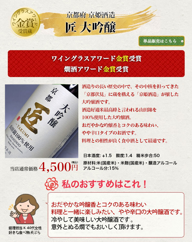 敬老の日 ギフト プレゼント お酒 ドリンクギフト おしゃれ 50％OFF 大吟醸 飲み比べセット 1800ml 5本セット 第11弾 日本酒 ギフト のし可能 日本酒 飲み比べセット 福袋 一升瓶 1.8L 送料無料 清酒 大吟醸酒 結婚式 お祝い 人気 日本酒 セット 辛口 お酒 日本酒 ギフト 男性 誕生日 プレゼント Gift Present