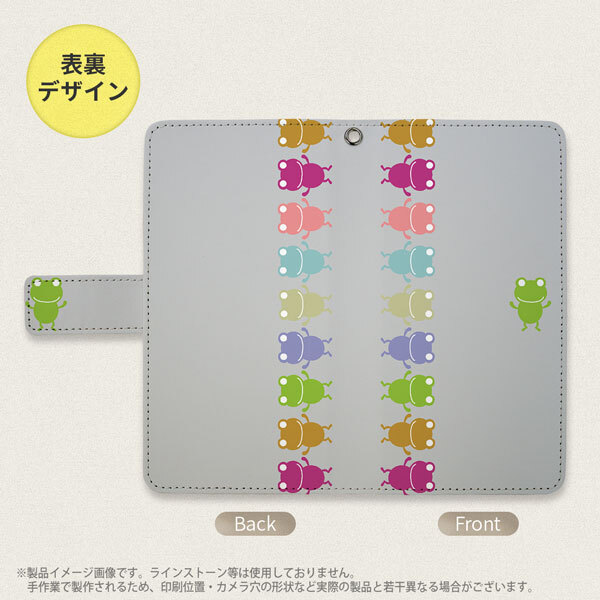 SH-04L/SHV44 AQUOS R3 手帳型スマホケース カバー カエル かえる 帯 グレー  nk-004s-r3-dr672