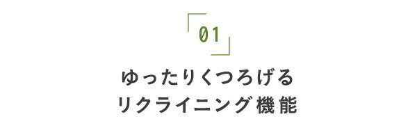 座椅子 折りたたみスリム Olika-オリカ- SH-06-LSZ--YE イエロー ロータイプ ホームテイスト インテリア リクライニング 42段階 ギアチェンジ 折り畳み式 コンパクト おしゃれ 一人暮らし チェア 背もたれ カラー 心地よい 一人用