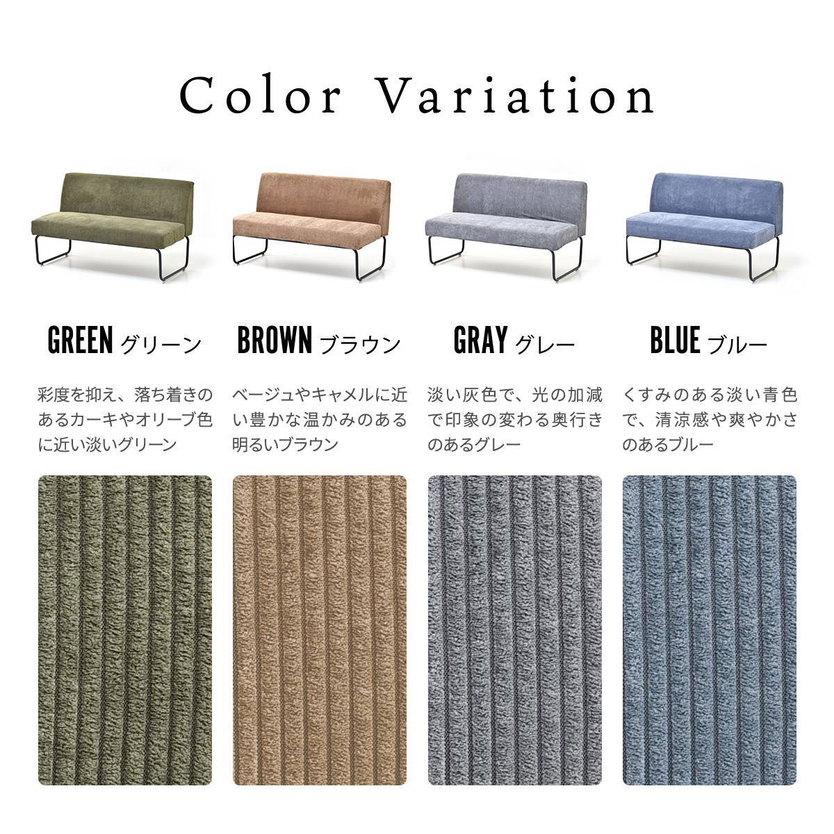NOVEMBER 2Pソファー NVS-2P ヴィンテージ カジュアル 角型 スチール W 1125 × D 590 × H 705（SH420）（mm） ダイニングソファー ラブソファ 二人掛けソファー 2人掛けソファ カバー掛替 替えカバー ブラウン グリーン グレー ブルー コーデュロイ