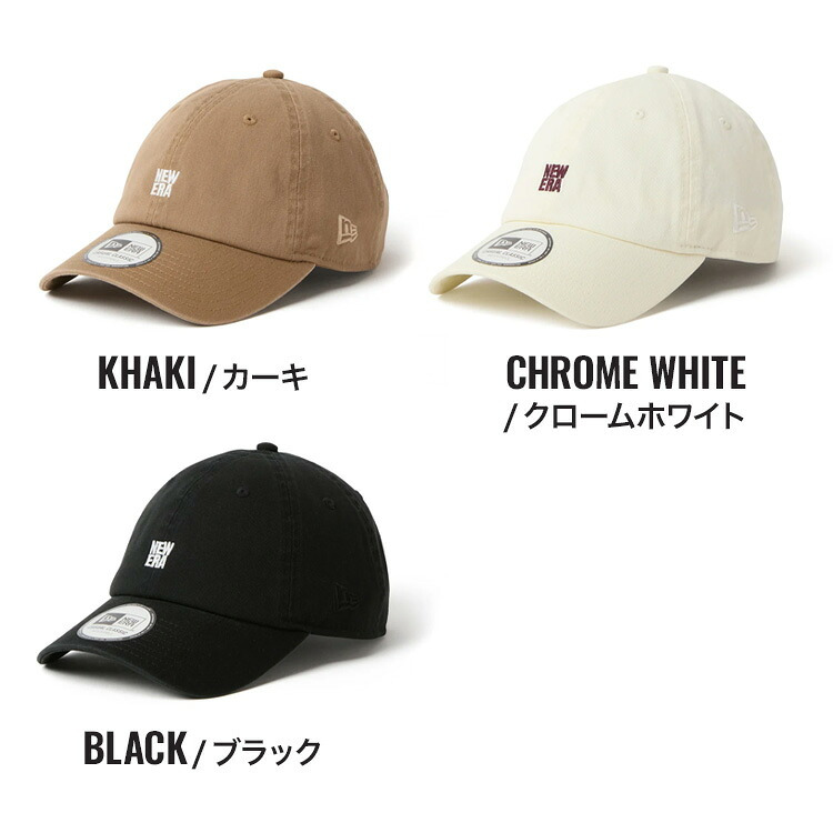 キャップ ニューエラ NEWERA レディース メンズ カジュアルクラシック Mini Square Logo ブランド ロゴ ワンポイント 刺繍 15136942 15136943 15136944 シンプル 帽子 イージースナップ ローキャップ 小さめ 大きめ サイズ調整可能 ブラック カーキ ホワイト 黒 日焼け対策