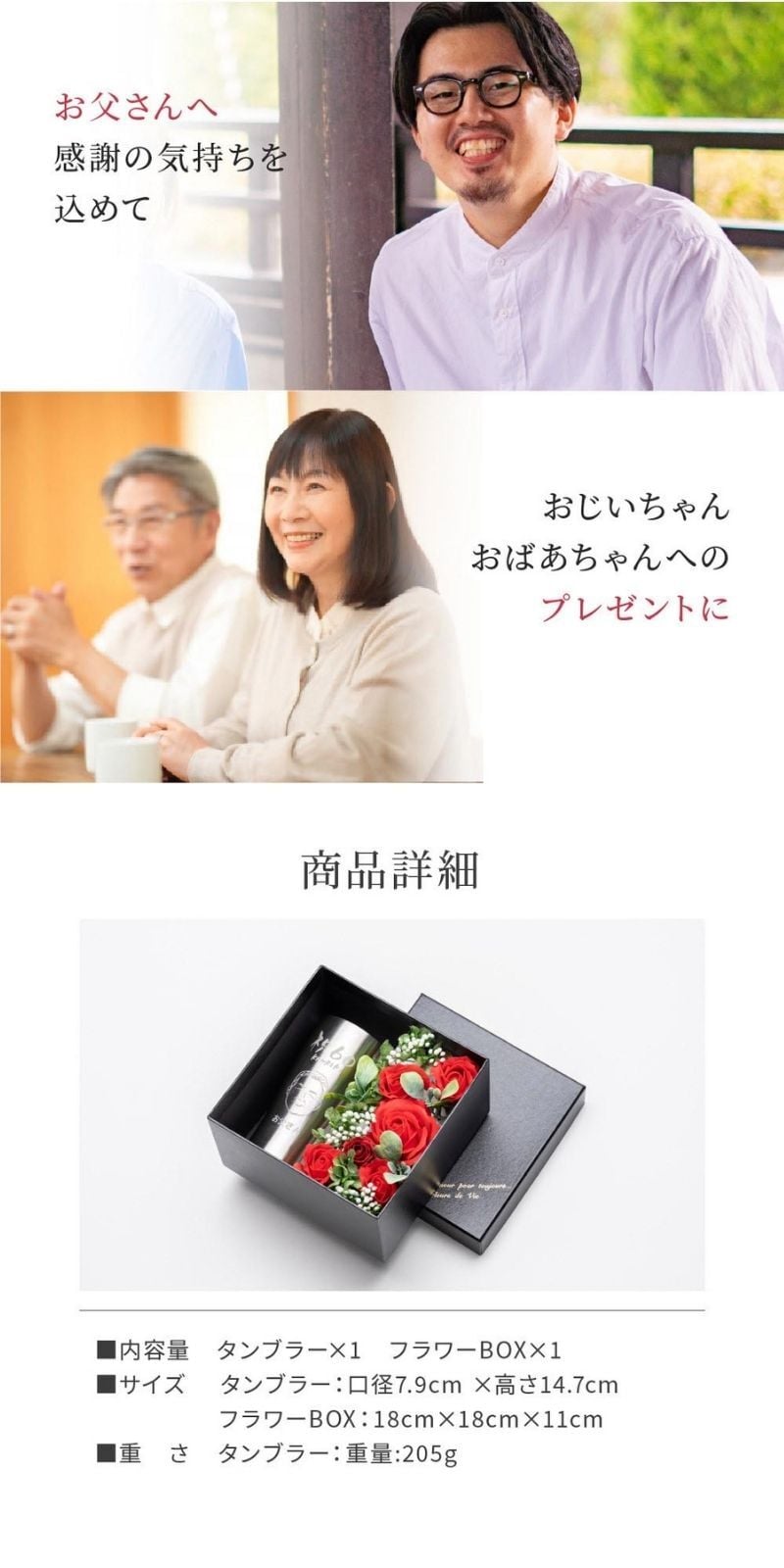 似顔絵 タンブラー 真空断熱 グラス ビアグラス ステンレス 名入れ 名前入り 名入れ無料 退職祝い 還暦祝い 赤い お花 タンブラー 男性 女性 長寿祝い 似顔絵 保温保冷 サーモタンブラー 還暦祝い プレゼント ギフト プレゼント ギフト 父の日 2026 プレゼント