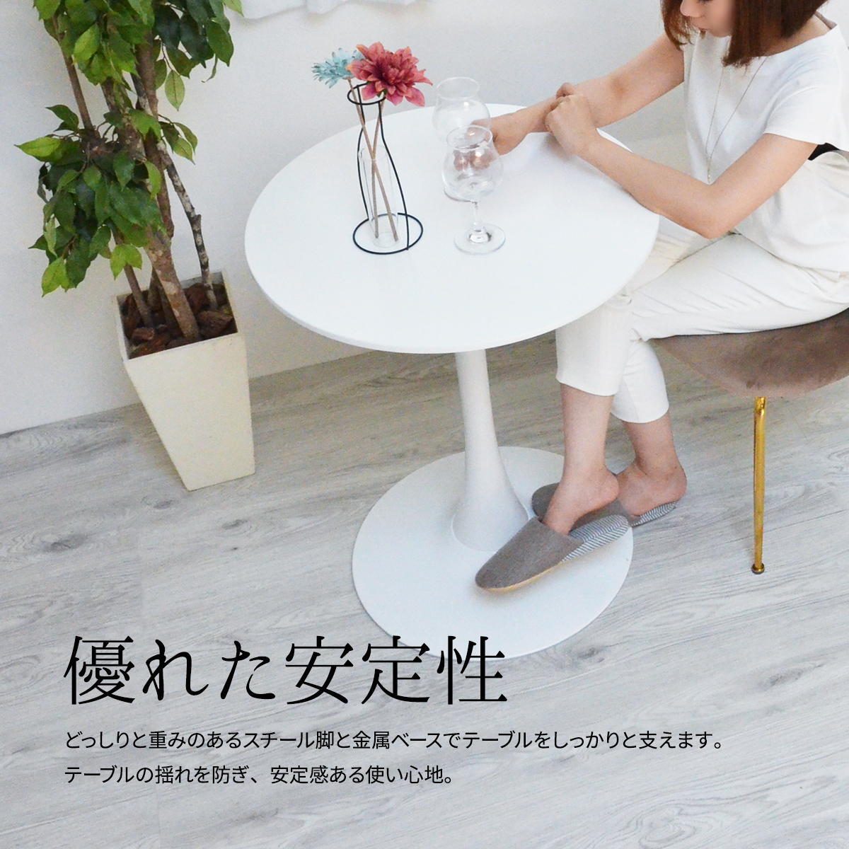 ラウンドテーブル 70cm ONDT0121 机 テーブル カフェテーブル バーテーブル 丸テーブル スチール脚 ラウンド 可愛い おしゃれ ラウンジ ダイニング リビング シンプル ホワイト 白 70サイズ 新生活