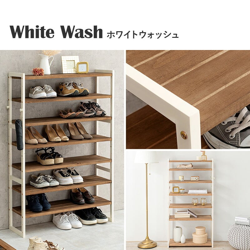 収納家具 ラック シューズ MSS-6715 棚7段/ミドルタイプ 幅85×奥行28×高さ128cm オープン 可動棚 高さ調整 フック2個付 天然木 サンダル ブーツ 靴 選べる11パターン パイン材 シンプル 玄関収納 ダークグレー