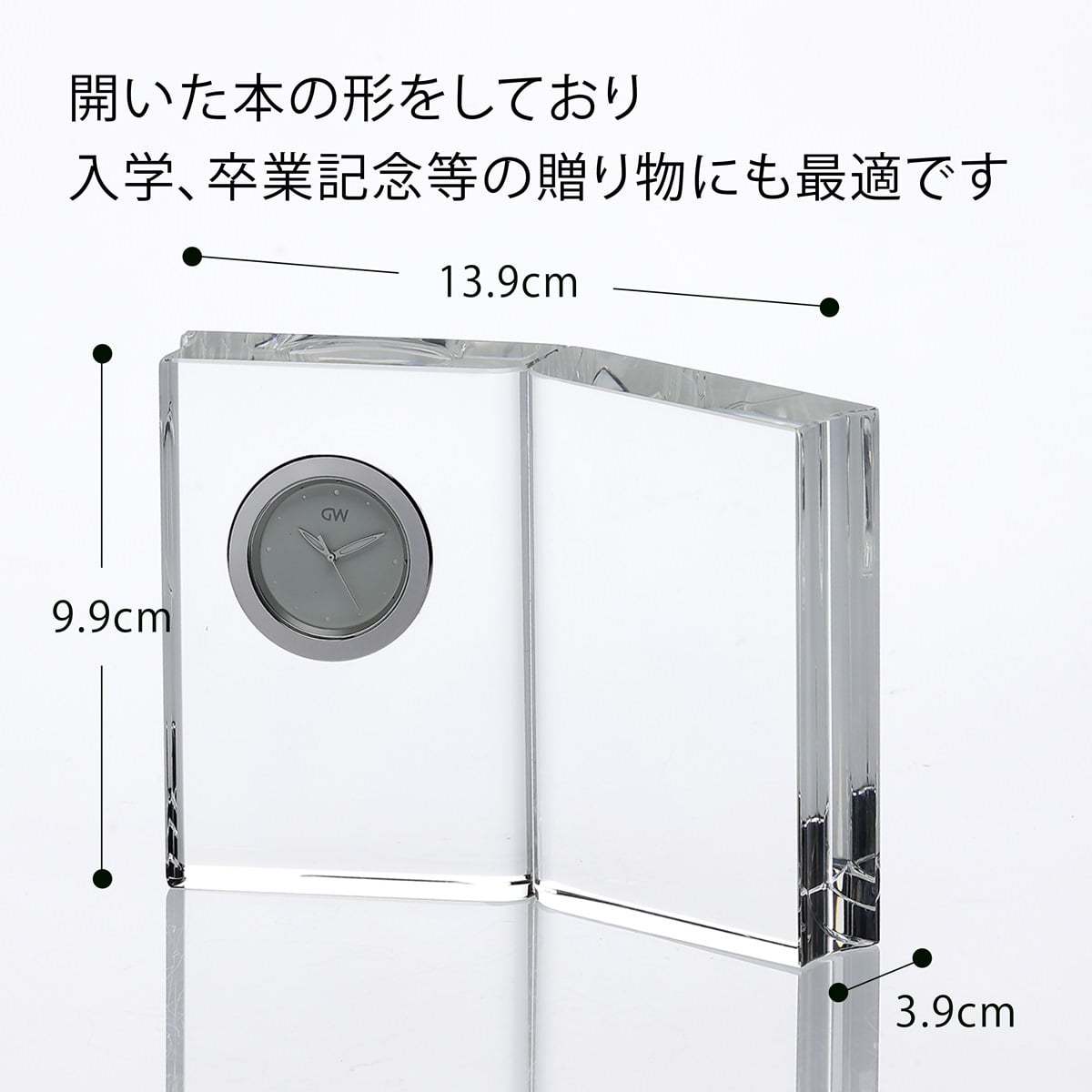 【名入れ代込】【ロゴ対応】グラスワークス ディクショナリー クロック(M) 名前 彫刻 刻印 お祝い プレゼント ギフト 記念日 開店祝い 新築祝い 誕生日 結婚記念日 インテリア 置時計 温・湿時計 受賞 永年勤続記念 周年記念 移転祝 法人