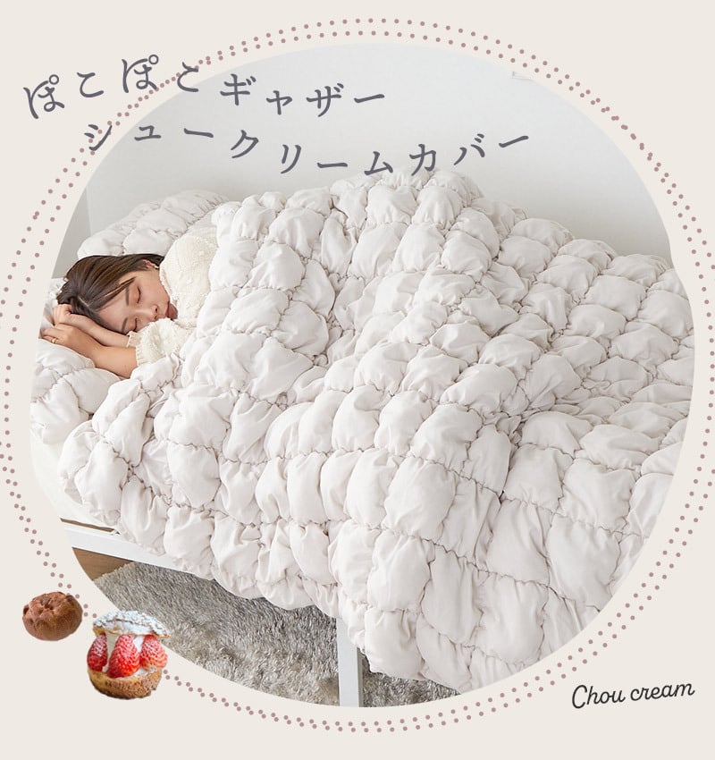 掛け布団 カバーセット 布団カバーセット シングル セミダブル ダブル あったか もこもこ 厚手 なめらか素材 枕カバー おしゃれ 冬用 掛け布団カバー 暖かい 寝心地 肌触り キルティング素材 可愛い 保温 防寒対策 寝具カバーセット 2点セット 北欧
