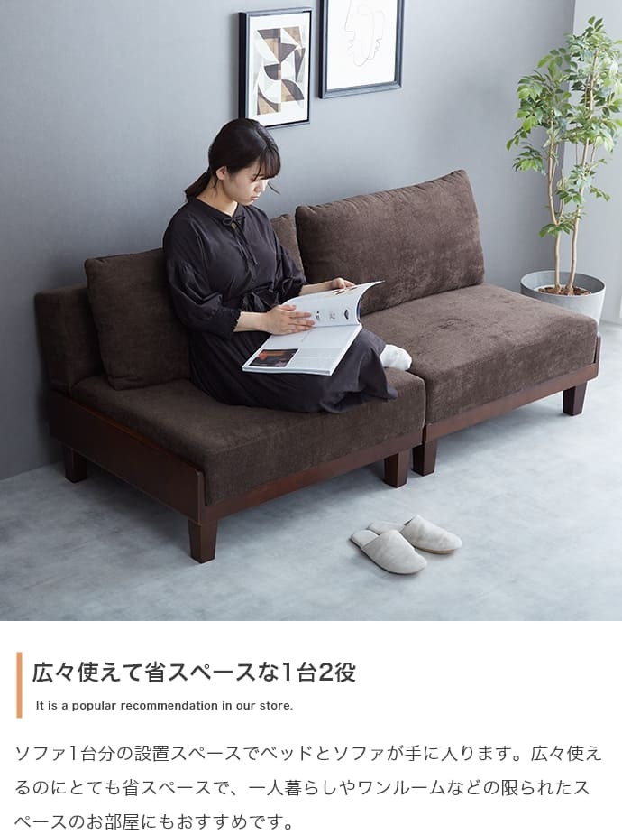 ソファベッド ソファー ソファ 2人掛けソファ 3人掛けソファ 2人掛け 3人掛け 二人掛け 三人掛け リクライニング おしゃれ 韓国 インテリア 北欧 ローソファー リビングソファ リクライニングソファベッド 落ち着いた雰囲気で快適にくつろげる 家具