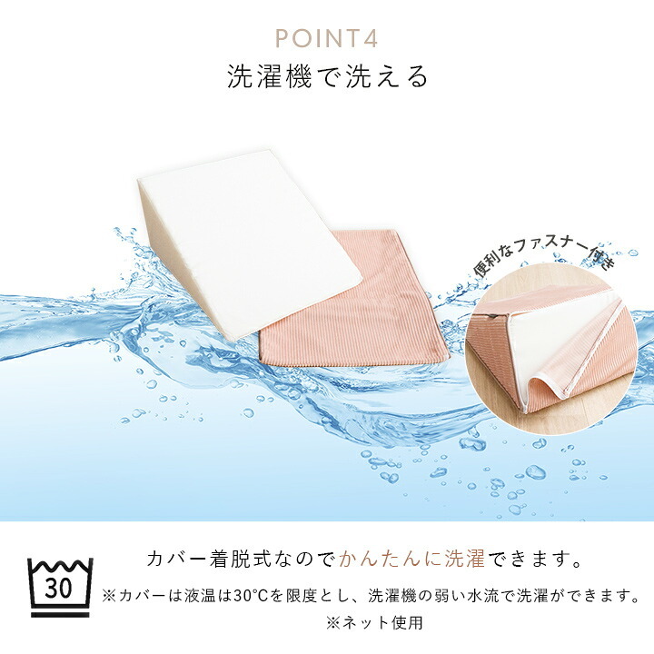 ベッド 寝具 レストピロー フランネル 肌触りなめらか ふっくら ウレタン あったか 洗える 清潔 40×20cm