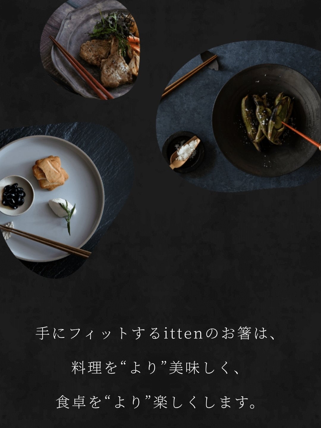 パーソナライズお箸「itten」ギフト プレゼント お祝い 誕生日
