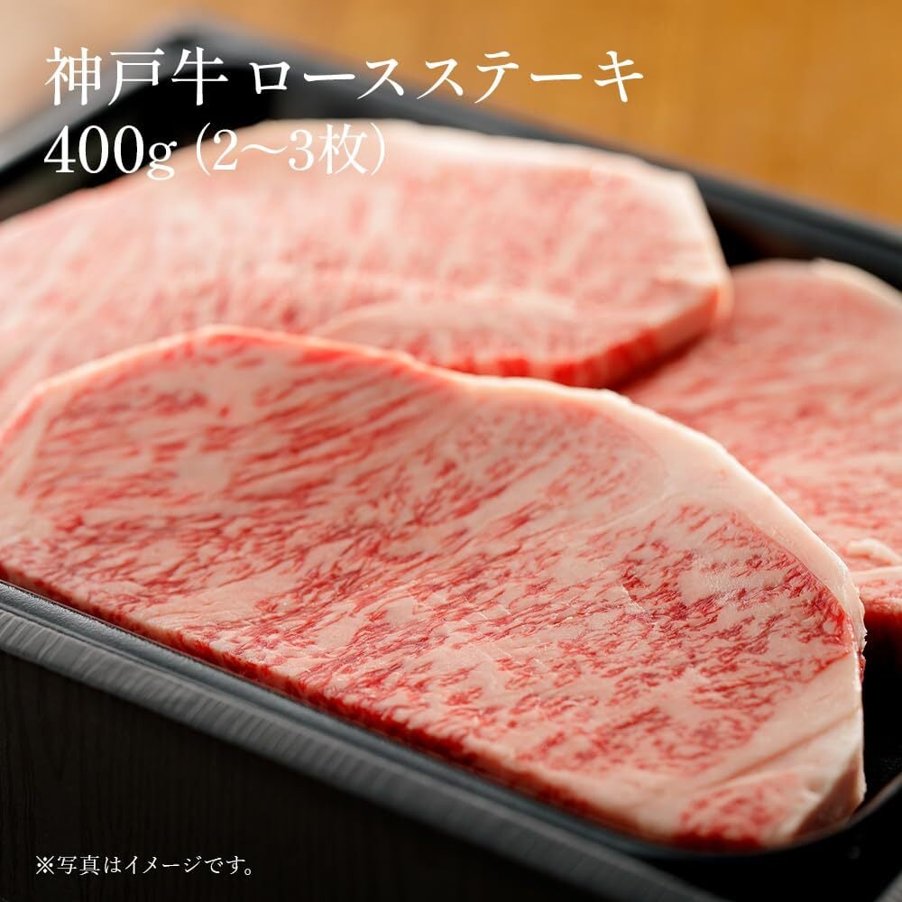 御中元 ミシュラン掲載店 カタログギフト 肉 お肉【神戸牛 田中精肉店 肉師が厳選 1万5000円 コース 】15000 ギフト 選べる プレゼント 和牛 結婚祝い グルメ お祝い 高級 国産和牛 国産 牛肉 誕生日 引き出物 内祝い 香典返し