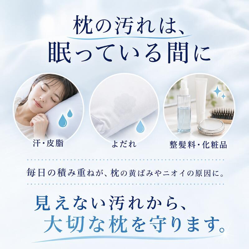 西川 ガードラップ 防水シーツ 防水パッド まくら 枕 おねしょシーツ 介護 ペット マットレス保護 汚れ防止 防ダニ 透湿 洗える 防水カバー ベッドパッド 敷きパッド 寝具 寝汗対策 尿漏れ対策 赤ちゃん 高齢者 アイボリー グレー シングル