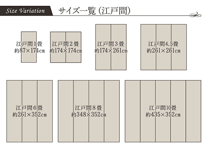 敷物 花ござ 国産 純国産 日本製 い草 モダン 抗菌防臭 自然素材 パッチワーク 本間4.5畳 約286.5×286cm