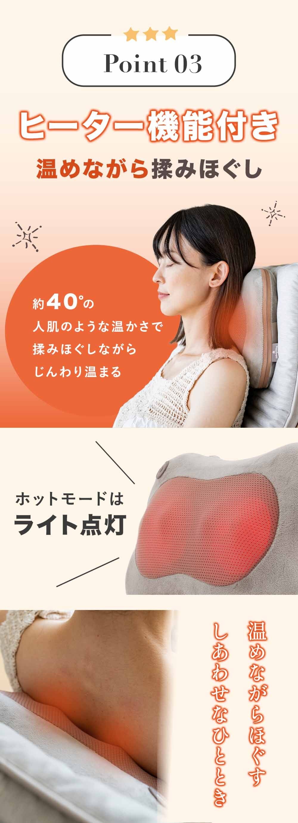 【公式】 HATACHI ホット マッサージクッション【医療機器認証取得】 RelaxingWork リラクシングワーク | ハタチ マッサージクッション マッサージ 首 肩こり 解消グッズ 腰痛 首コリ 温熱ヒーター ギフト プレゼント 母の日 マッサージクッション【送料無料】