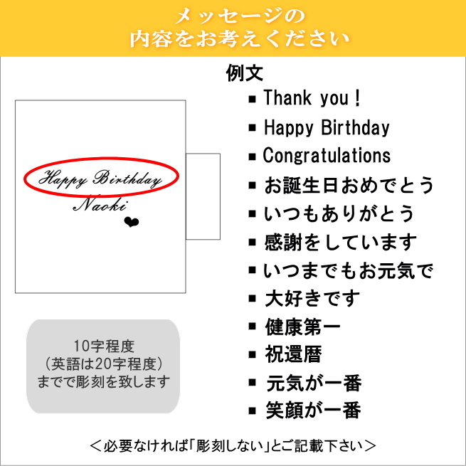 サーモス 名入れ マグカップ 名前入り 真空断熱マグカップ 敬老の日 母の日 父の日 ホワイトデー バレンタイン プレゼント おしゃれ THERMOS 真空ステンレス 還暦祝い ギフト 父 母 男性 お父さん JDS-351