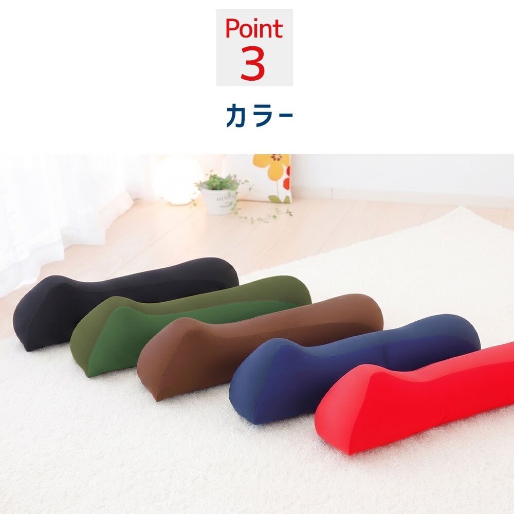 王様の背中枕 ｜ ゴロンと寝転ぶだけで背中を伸ばすことができるストレッチ枕 < 母の日 父の日 敬老の日 クリスマス 誕生日 彼女 妻 奥さん 女友達 母 祖母 おばあちゃん 彼氏 夫 旦那 男友達 男性 父 祖父 おじいちゃん ギフト プレゼント 背中枕 腰枕 クッション 反り腰 平背  猫背 肩 肩甲骨 姿勢 寝ながら リラックスグッズ 健康グッズ 安眠グッズ エクササイズ ポール 雑貨 > 
