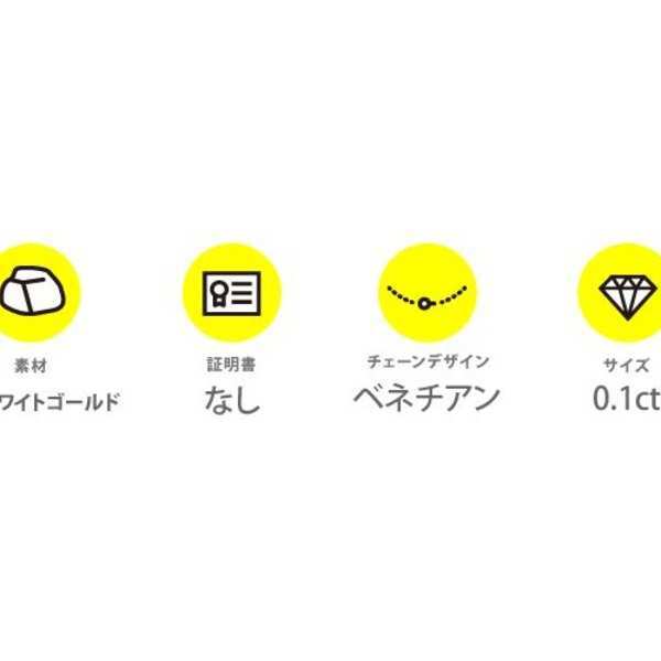 ネックレス レディース 一粒 ダイヤモンド 0.1ct K18WG 18金 ホワイトゴールド ベネチアンチェーン ペンダント シンプル 華奢 記念日 プレゼント ギフト ジュエリー
