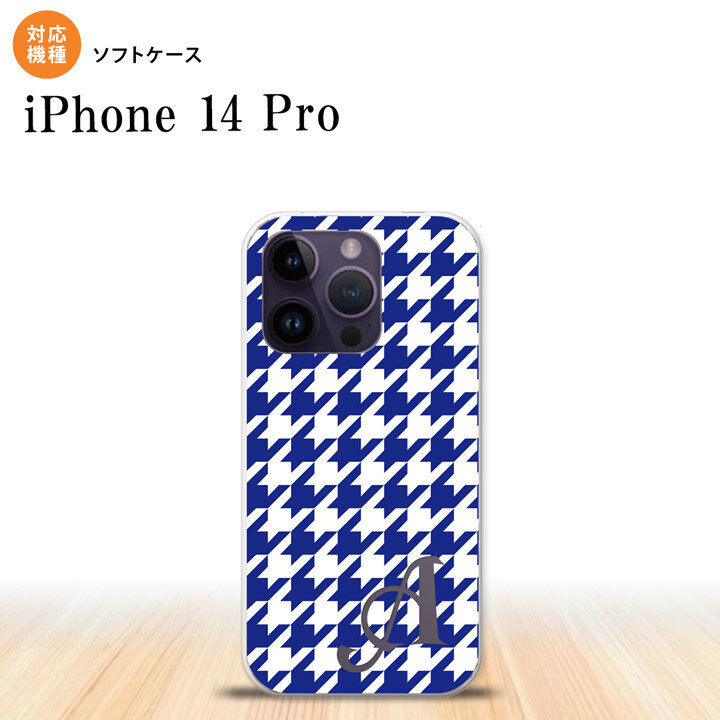 iPhone14 Pro iPhone14 Pro スマホケース 背面ケースソフトケース 千鳥 格子 大 青 白 +アルファベット 2022年 9月発売 nk-i14p-tp920i
