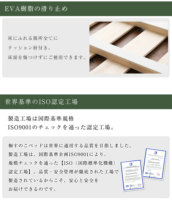 ベッド 寝具 すのこ ４つ折り式 桐仕様 セミダブル Sommeil-ソメイユ- 家具 インテリア マットレス 用すのこマット 桐 湿気 スノコマット 折りたたみ ナチュラル KIR-4-SD