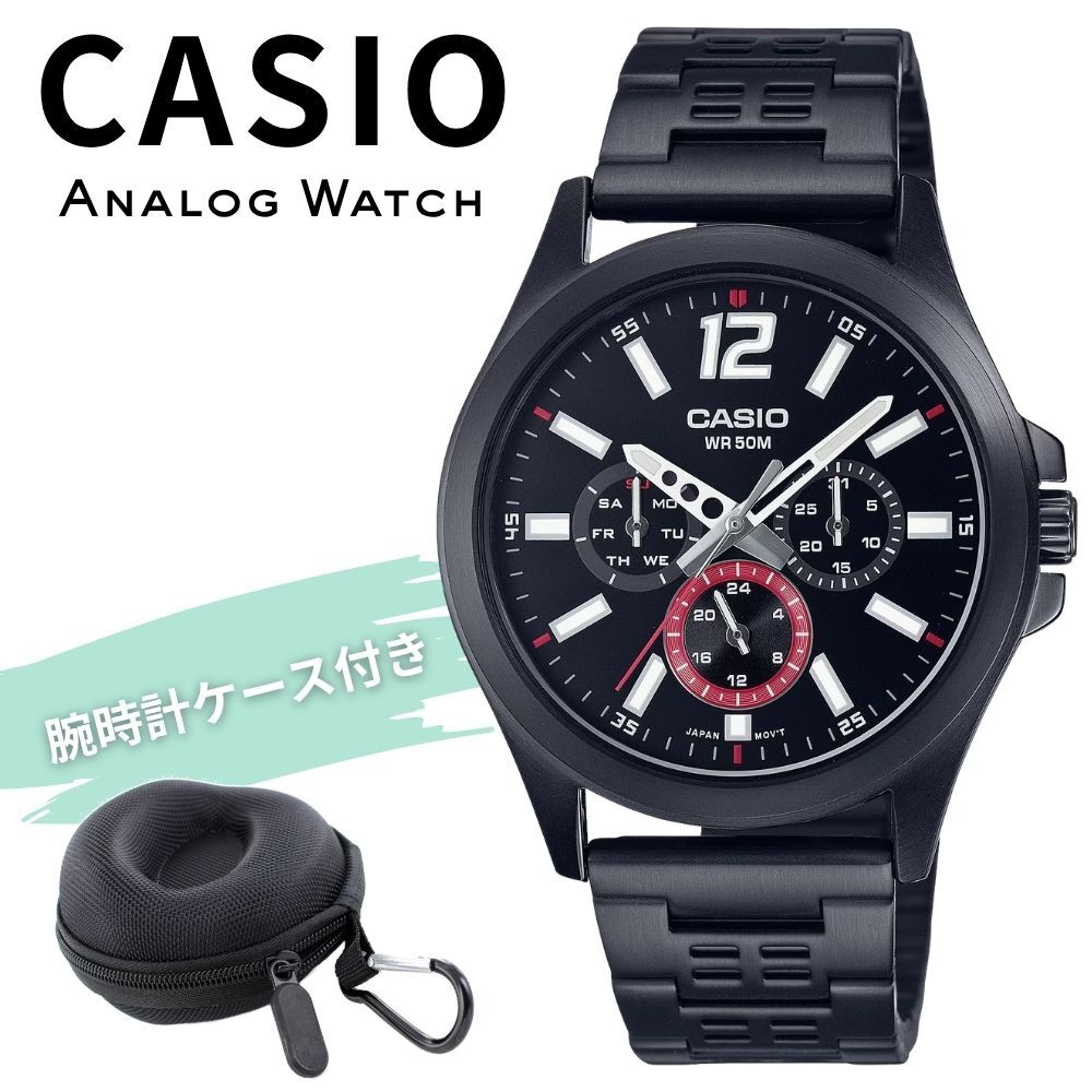 希少デザイン カシオ 腕時計 メンズ ブラック レッド 希少デザイン CASIO 海外モデル アナログ 曜日 日付 24時間計 50m防水 メタル ステンレス スポーツ プレゼント ギフト 収納ケース付き 成人 卒業 入学