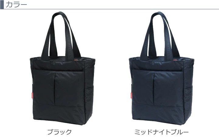 マンハッタンパッセージ #2503 トートバッグ 軽量 B4対応 17L MANHATTAN PASSAGE ギフト プレゼント
