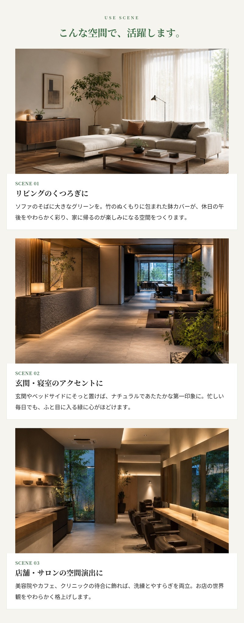 鉢カバー おしゃれ 大型 竹 バンブー スパンバンブー コニック 丸 KONTON コントン アルマ ALMA 14号 底穴なし 防水インナー付 観葉植物 尺鉢 白 黄 黒 バスケット かご 北欧 ナチュラル 和モダン アジアン 室内 インテリア