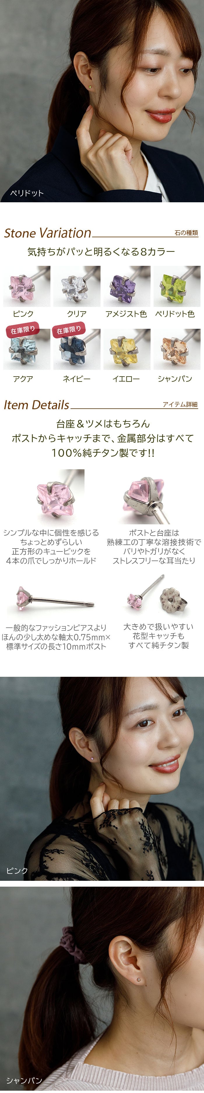 セカンドピアス チタン つけっぱなし 純チタン キュービック 3mm スクエア 四角 金属アレルギー対応 医療用 かわいい カラフル おすすめ 小さめ ミニ 極小 人気 メンズ レディース