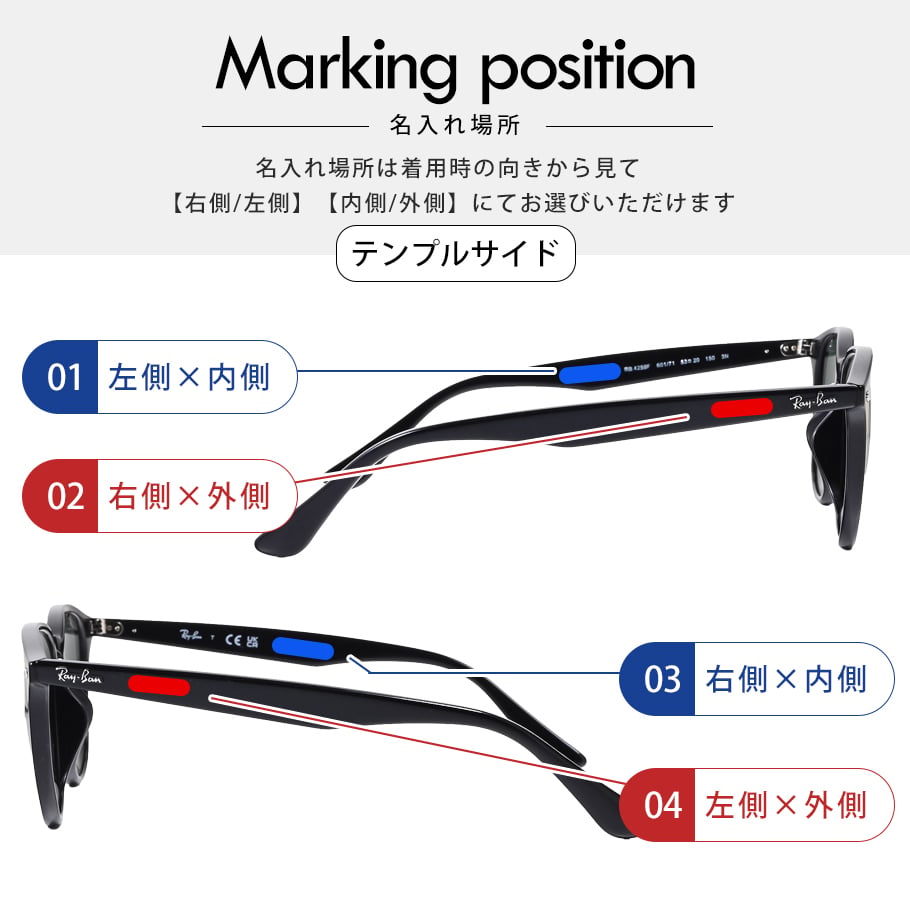 【名入れ無料】レイバン Ray-Ban サングラス 国内正規品 53サイズ ローブリッジフィット アジアンフィット ボストン型 男女兼用 メンズ レディース グリーン RB4259F 601 71 53 20 150 3N 【スペシャルラッピング660円(別売り)】送別会 誕生日 お中元 結婚祝い 結婚式 高級 父の日 母の日 ホワイトデー