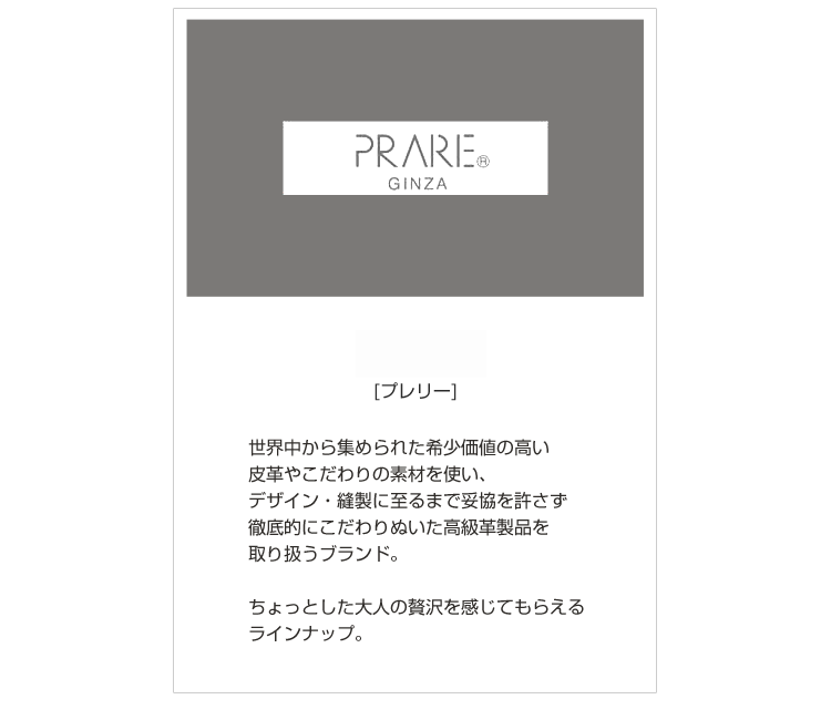 コードバン 日本製 ベルト メンズ 35mm PRAIRIE プレリー ブランド 通勤 スーツ かっこいい 大きいサイズ 馬革 レザー 本革 牛革 国産 日本 ロングサイズ プレゼント ギフト カジュアル 革婚式 belt (09000553-mens-1) 4FA (09000553-mens-1r)