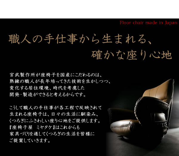 座椅子 木肘スーパーソフトレザー 腰にやさしい楽 チェア いす ウレタン 回転 角度 調整 リクライニング 合成皮革 合皮 耐水 耐久 高級感 完成品 国産 日本製 出入りがラクにできる跳ね上げ式の木肘が付いた 座イス リクライニングチェア 360度回転