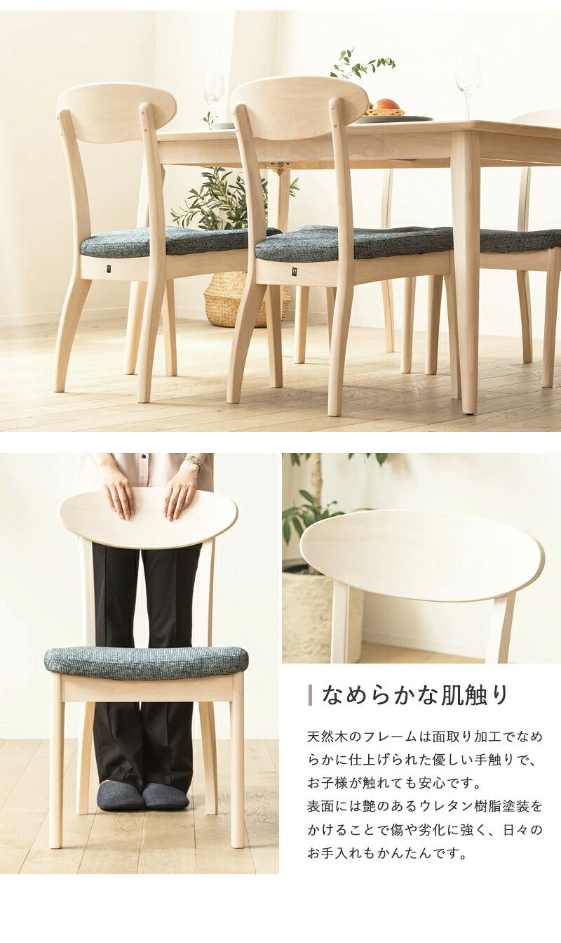 ダイニング家具 5点セット ダイニングテーブル 130cm幅 白 ダイニングセット 北欧 ダイニング5点セット カフェ風 4人掛け ダイニングチェア 4脚セット ホワイト 木製 おしゃれ 天然木 無垢 ウレタン塗装 4人 4人用 四人用 高級感