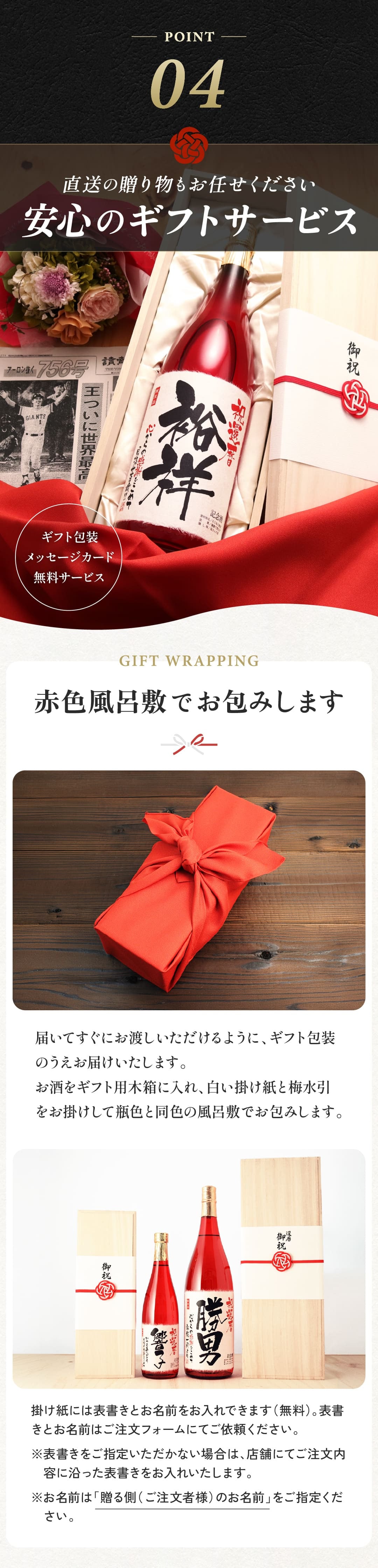 還暦 プレゼント 男性　60歳誕生日の新聞付き 名入れ 名前入り 敬老の日 ギフト 贈り物 父親 母親 上司 赤いもの 即日発送 【華乃撫子】1800ml ちゃんちゃんこ付き 酒粕焼酎