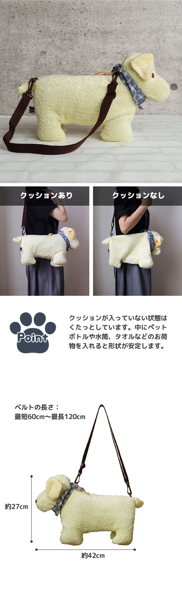 誕生日プレゼント 女の子 男の子 【ふわふわテリアのわんちゃんバッグ】 バッグ 可愛い 小学生 幼稚園 子供 孫 娘 ショルダーバッグ 習い事 発表会ギフト テリア 犬 ミニバッグ 犬グッズ わんちゃんグッズ 小さい 癒し おしゃれ 10代 20代 ぬいぐるみバッグ テリアM 480022