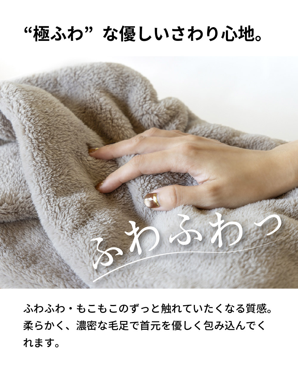 スヌード 極ふわ 軽い 暖かい 洗える 保温 ふわふわ もこもこ kt-337