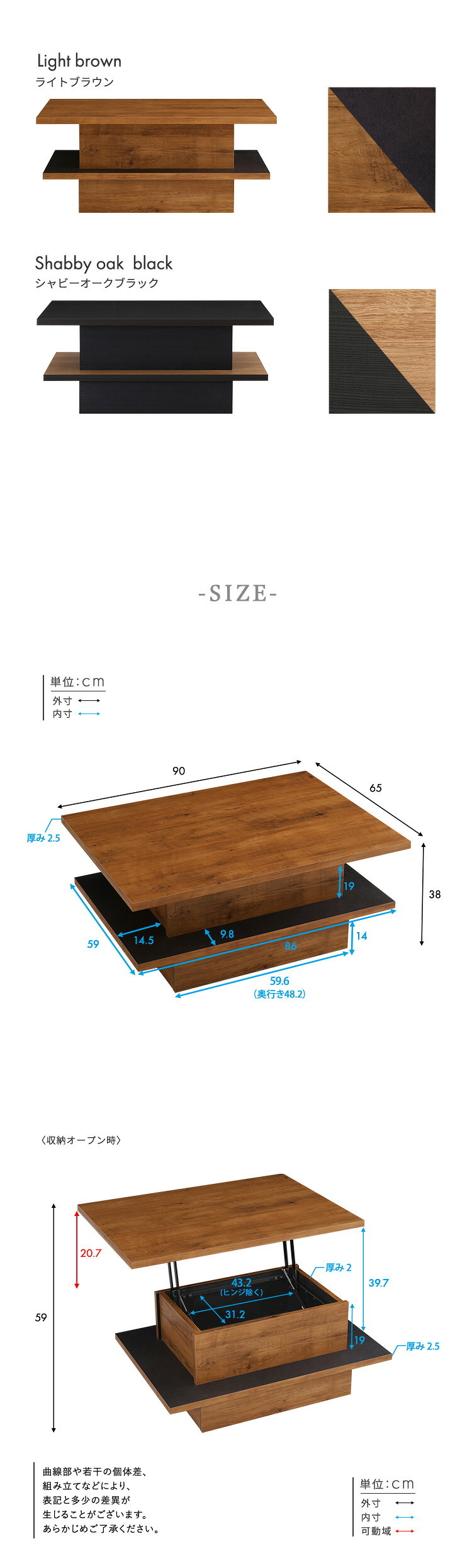 テーブル ヴィンテージ調のリフトアップセンター 高さ調節 家具 木製 天然木 角型 長方形 table センター リビング 一人暮らし コンパクト 食事 仕事 PC 在宅 テレワーク 新生活