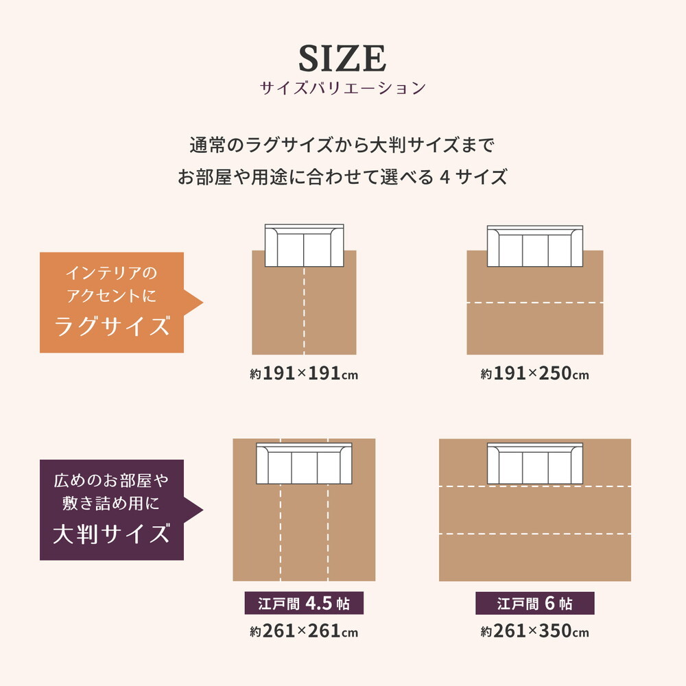 夏ラグ 夏用カーペット 国産 い草ラグ グランツ 約261×261cm 江戸間4.5帖 4.5畳 い草カーペット 上敷き 花ござ モダン