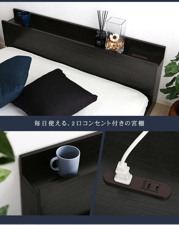ベッド 寝具 デザインフロア Sサイズ Azlo-アズロ- MOD-S-BOK--TU ブラックオーク シングル 102.2×215×45cm ホームテイスト フロア フレーム おしゃれ 2口コンセント付き すのこ シングルサイズ