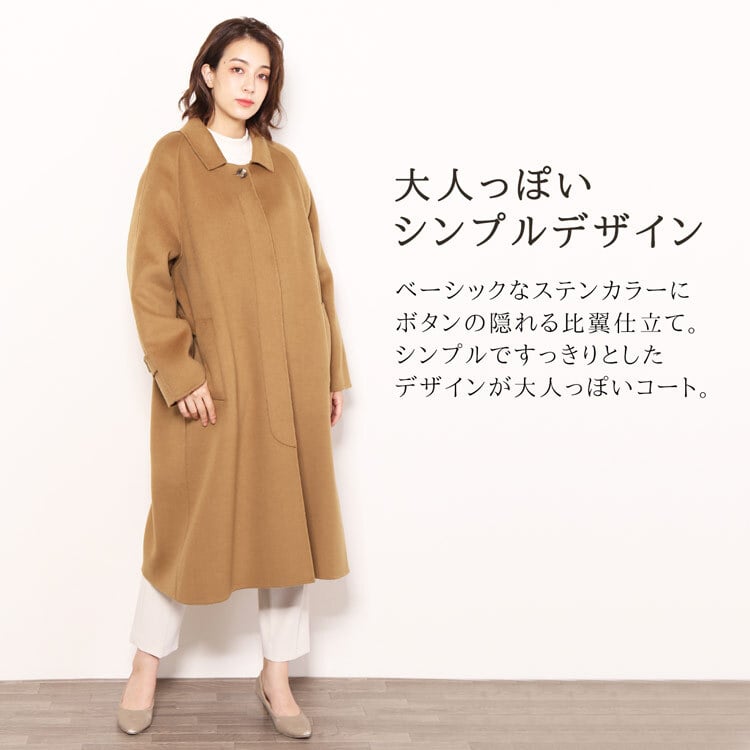 ステンカラーコート オーバーサイズ コート ビッグシルエット レディース ベルト付き ブランド Filomo カシミヤ混 ウール ロングコート Wフェイス 一枚仕立て アウター 秋冬 ギフト プレゼント 6F (02000279r)
