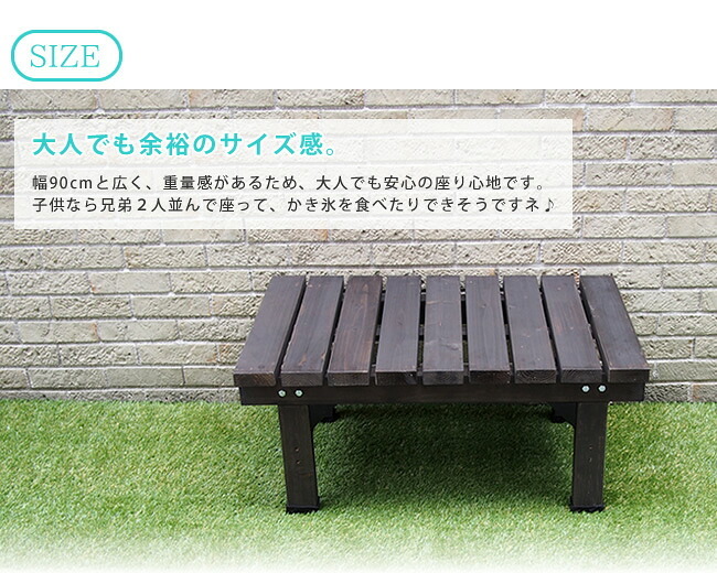 ウッドデッキ デッキ縁台 90×58 木製 ステップ 天然木製 ガーデンベンチ ガーデン 庭 ガーデンチェア エクステリア ガーデン用品 屋外 2個組 3個組 4個組 3点セット 新生活