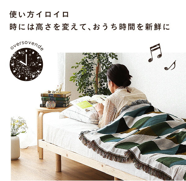 天然木すのこ Hygge ヒュッゲ ダブル すのこ フレーム 高さ調節 高さ26cm 木製 シンプル 北欧 梅雨