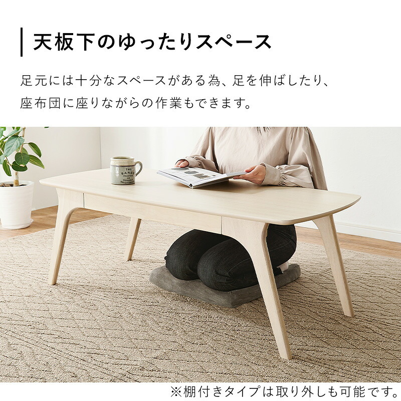 テーブル VT-7941 木目調 中棚付 収納付き センター 引出2杯付 幅110×奥行50cm デザイン性 収納力 リビング ワンルーム 1人暮らし 小物類をまとめて収納 雑誌 リモコン 天板 ゆったり 耐久性 組み立て簡単 ホワイト ブラウン 新生活