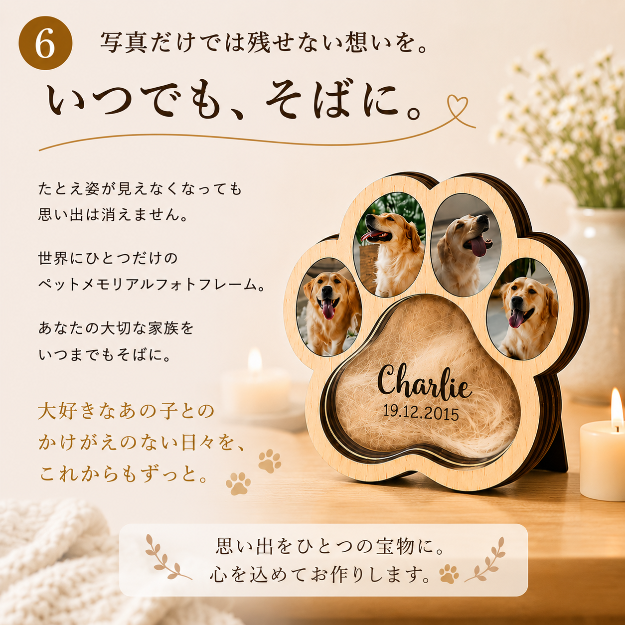 パグ 毛入りフォトフレーム ペットメモリアル 愛犬の毛 保存グッズ 肉球デザイン 写真立て 思い出の品 オーダーメイド ペットの遺毛 メモリアルグッズ 愛犬家 パグ好き 犬好き 短頭種 ペット供養 お別れ 追悼ギフト うちの子記念品 名前入り 日付入り 写真入り ペットロス 誕生日 記念日 母の日 父の日 敬老の日 クリスマス 家族の思い出 インテリア フォトスタンド 愛犬グッズ お悔やみ 贈答用