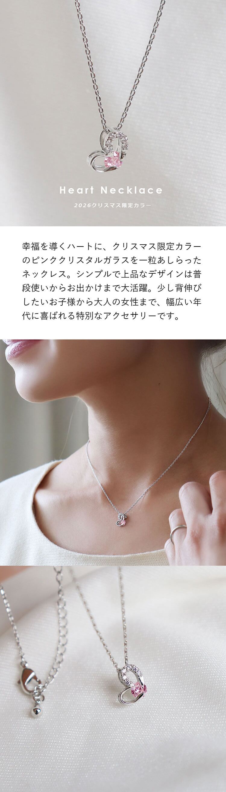 クリスマスプレゼント 彼女 《X'mas限定モデル》【 ネックレス とふわふわベアキーホルダー】 おしゃれ 女性 オープンハート マスコットキーチェーン テディベア アクセサリー くま マスコット ハートネックレス 名入れ 娘 友達 女の子 名前 10代 20代 ぬいぐるみ 可愛い 【クリスマス限定ギフトボックス入り】 26クリスマスteteベアハートネックレス 80335