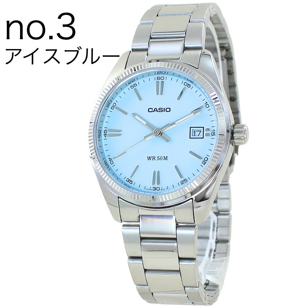 箱なし カシオ 腕時計 メンズ レディース 選べる5カラー シルバー ユニセックス CASIO 海外モデル 日付表示 50m防水 プレゼント ギフト 成人 卒業 入学